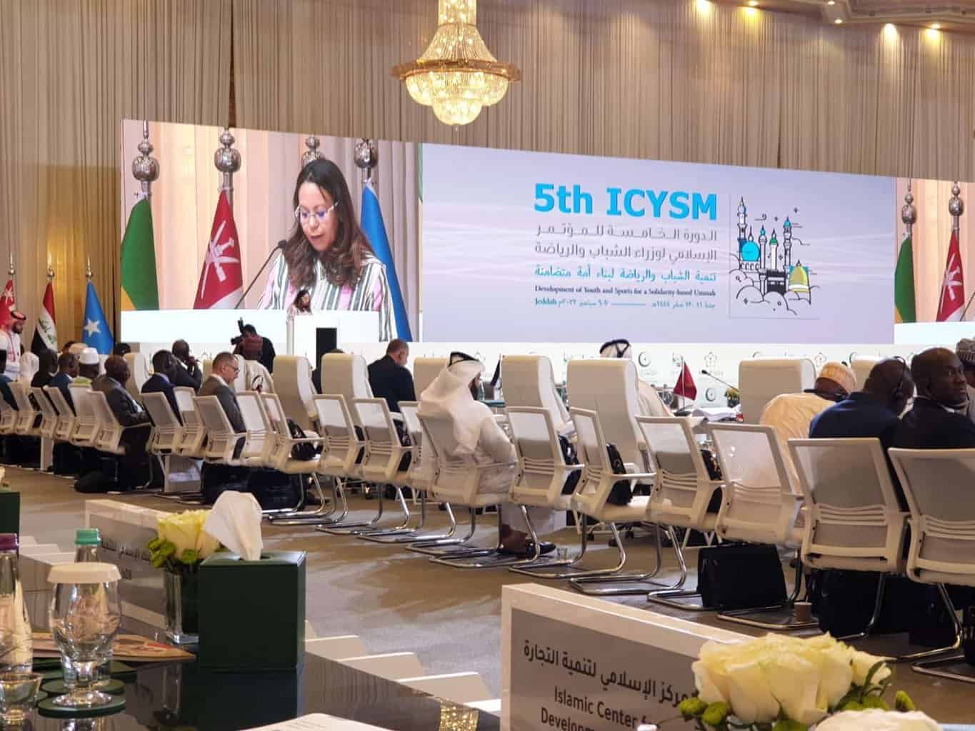 ICDT’s DG participates in the 5th Session of the Islamic Conference of Youth and Sports Ministers