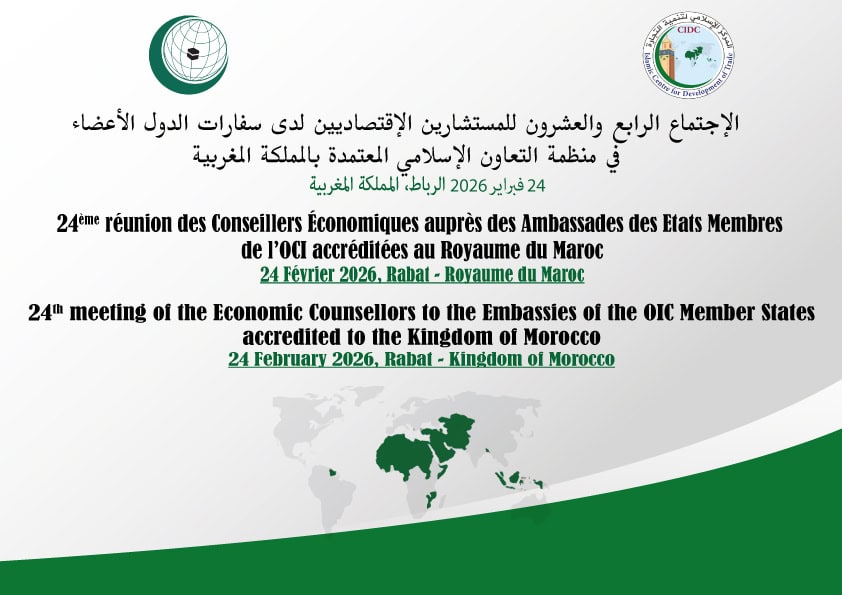 24th Meeting of Economic Counsellors of OIC Member States