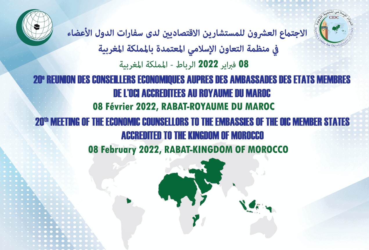 20th meeting of the economic advisors of the OIC Member States Embassies accredited to the kingdom of Morocco
