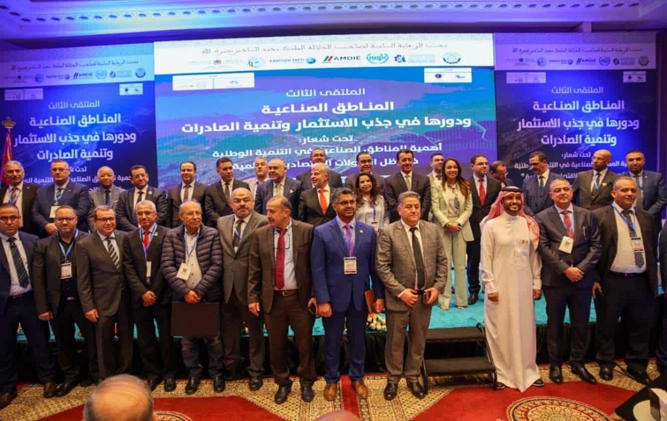 ICDT participated in the activities of the Third Forum of Industrial Zones and their role in attracting investment and developing exports